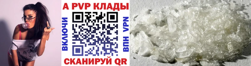 Alpha PVP VHQ  Костомукша 