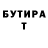 Метадон белоснежный Alexander Koshevets