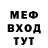 МЕТАДОН methadone PinkDevilFish