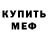 КЕТАМИН VHQ Vitya Flaimeng