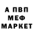 МЕТАДОН белоснежный Anechkka Kurakina
