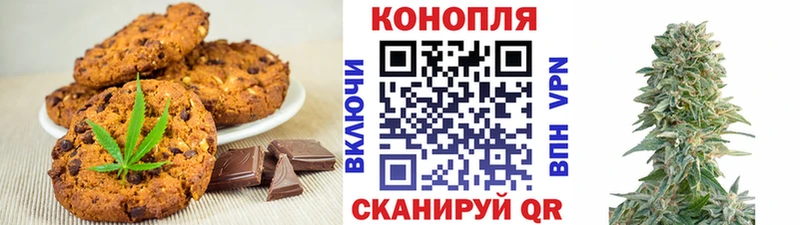Cannafood марихуана  Костомукша 
