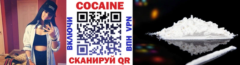 Cocaine FishScale  Костомукша 