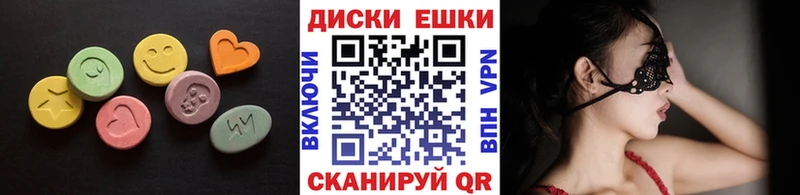 ЭКСТАЗИ ешки  где продают   Костомукша 