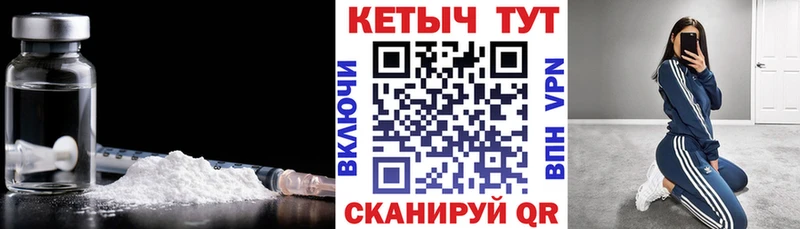 КЕТАМИН VHQ  Костомукша 