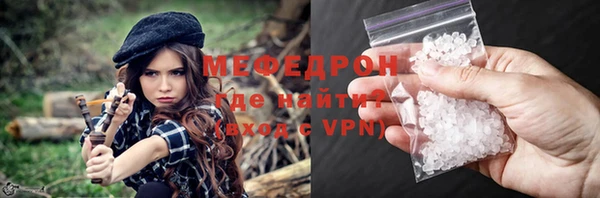 ALPHA PVP Балабаново