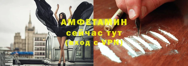 ALPHA PVP Балабаново