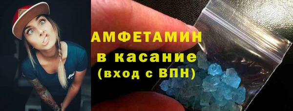 ALPHA PVP Балабаново
