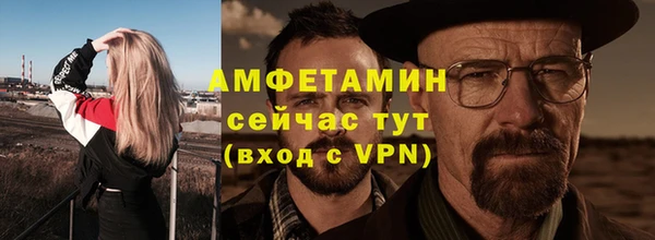 ALPHA PVP Балабаново