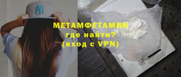 спиды Баксан