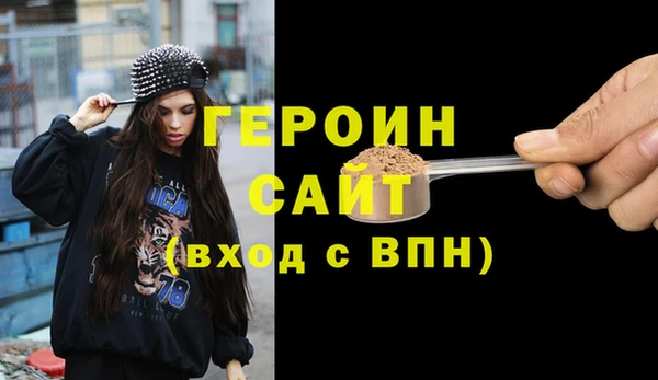 трава Арсеньев