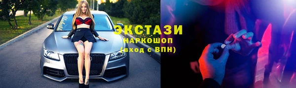спиды Баксан
