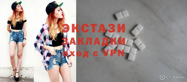 спиды Баксан
