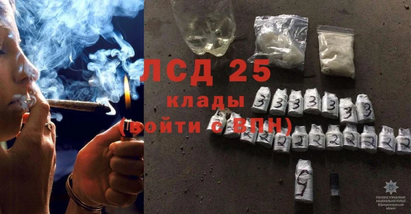 ALPHA PVP Балабаново
