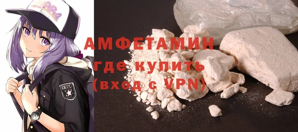 ALPHA PVP Балабаново