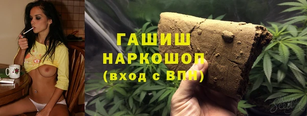 ALPHA PVP Балабаново