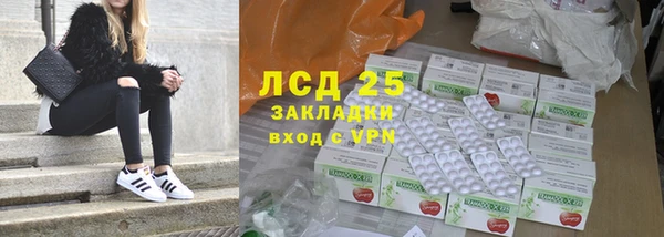 ALPHA PVP Балабаново