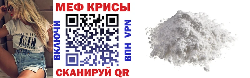 OMG зеркало Костомукша МЕФ mephedrone где найти