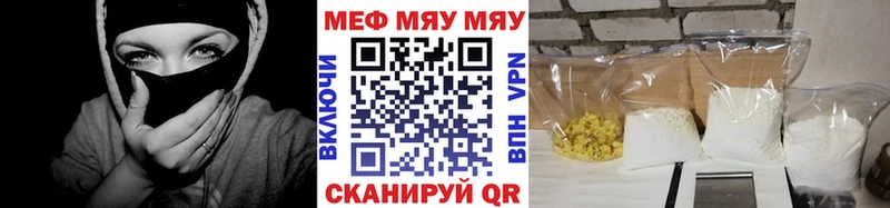 Меф мука Костомукша